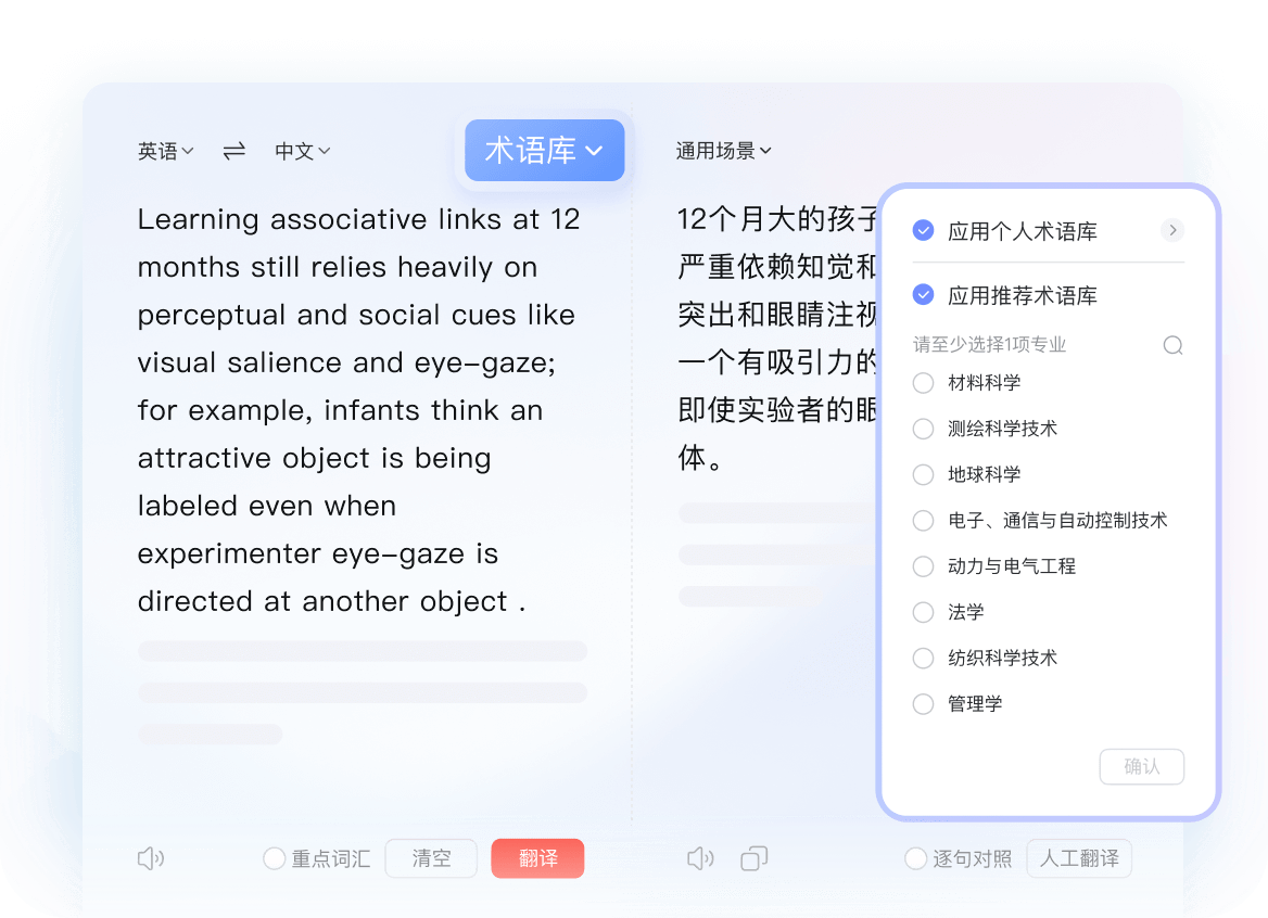 网页版怎么汉化